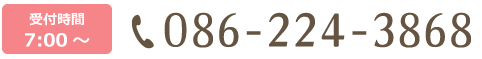 tel:086-224-3868